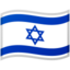 :flag_il: